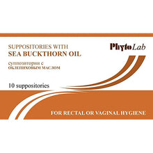 Load image into Gallery viewer, PhytoLab Sea Buckthorn Oil Suppositories for Rectal or Vaginal Hygiene 10 suppositories