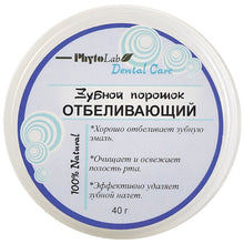 Load image into Gallery viewer, PhytoLab Tooth Powder Whitening 40g
