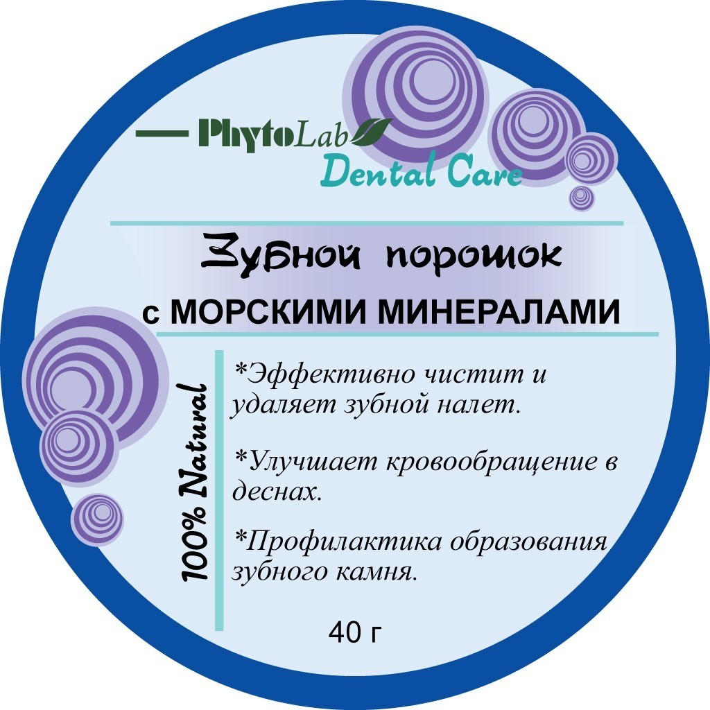 PhytoLab Tooth Powder with Sea Minerals 40g